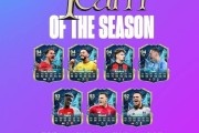 FC25英超赛季最佳阵：利物浦、阿森纳各5将入选，B费、三笘薫在列